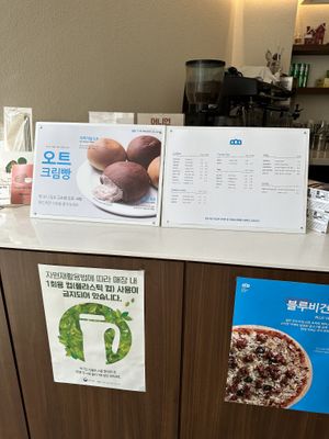   at The Bread Blue - Nogosan in Seoul