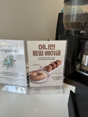   at The Bread Blue - Nogosan in Seoul