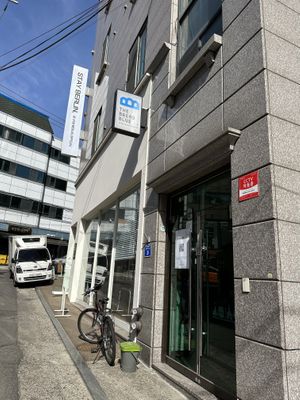   at The Bread Blue - Nogosan in Seoul