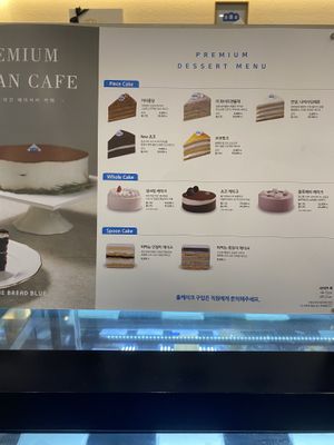   at The Bread Blue - Nogosan in Seoul