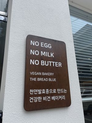Sign out front leaves no questions  at The Bread Blue - Nogosan in Seoul