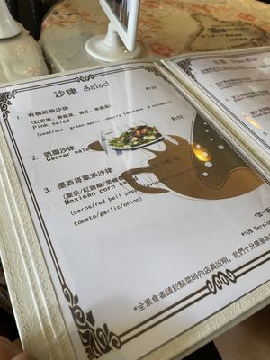   at Lee Ocarina Cafe in Outlying Islands