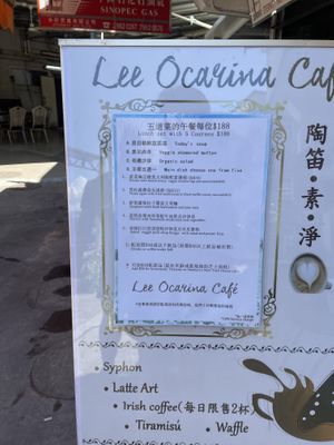   at Lee Ocarina Cafe in Outlying Islands