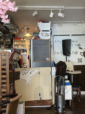   at Lee Ocarina Cafe in Outlying Islands