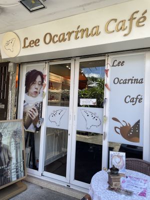   at Lee Ocarina Cafe in Outlying Islands