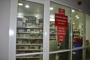 outside of supermarket at Kailash Parbhat Super Market in Dubai