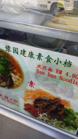 Vendor at Yi Yuan Healthy Vegetarian in Bukit Mertajam