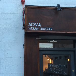 front door  at Coca Sova in Dublin