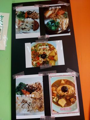  at Chung Yi Vegetarian in Taichung