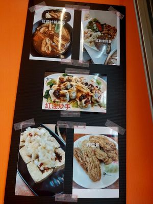  at Chung Yi Vegetarian in Taichung