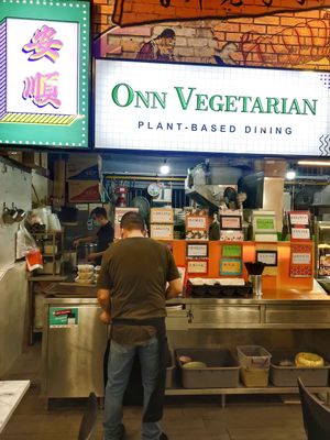Stall front at Onn Vegetarian 安顺素食 in Central Singapore