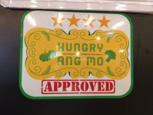 Official Hungry Ang Mo Seal of Approval. at Clover 8 in East Singapore