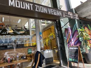 Sidewalk Seating  at Mount Zion Vegano in Sao Paulo
