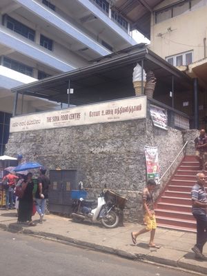 Exterior at The Soya Centre in Kandy