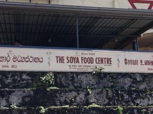 The soya food centre at The Soya Centre in Kandy