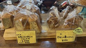   at Araki Natural Bakery Shop in Nara