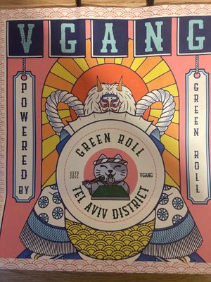  at Green Roll - Ahad Ha'Am St in Tel Aviv