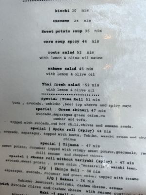   at Green Roll - Ahad Ha'Am St in Tel Aviv