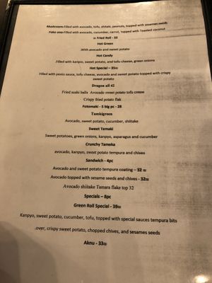 Menu at Green Roll - Ahad Ha'Am St in Tel Aviv