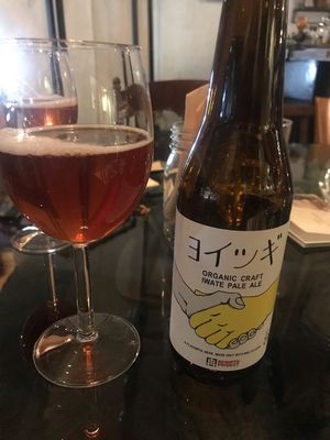 Nice smooth ale at Organic Table by Lapaz in Tokyo