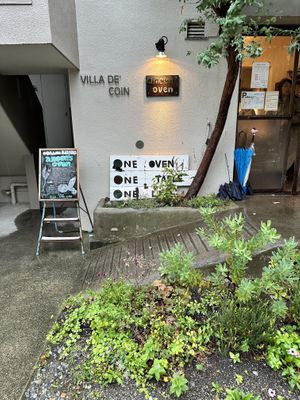   at Ameen's Oven in Nishinomiya