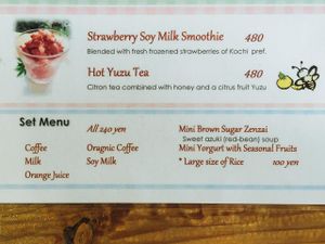 The Dessert Menu at Natural Food Store Farm in Fukuoka