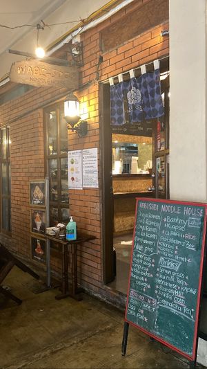 entrance  at Wabi-Sabi Noodle House Morato in Metro Manila
