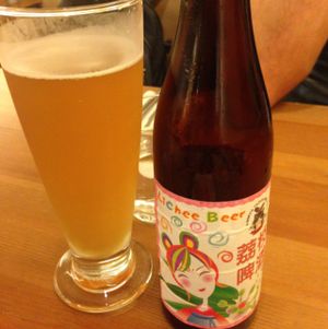 Lychee Beer at Rice Revolution 呷米蔬食 - Gā Mǐ Shū Shí in Taipei