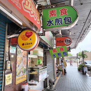  at Shàng Dǐng HuángJiā 上頂皇家 - Main Station in Taipei