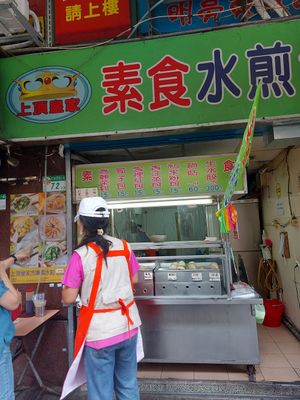  at Shàng Dǐng HuángJiā 上頂皇家 - Main Station in Taipei