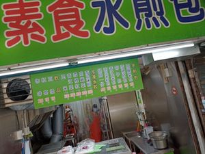 Options at Shàng Dǐng HuángJiā 上頂皇家 - Main Station in Taipei