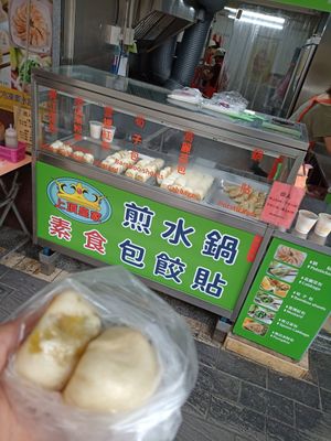 Front of the shop at Shàng Dǐng HuángJiā 上頂皇家 - Main Station in Taipei