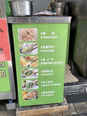 Shàng Dǐng Huángjiā Main Station, Taipei  at Shàng Dǐng HuángJiā 上頂皇家 - Main Station in Taipei