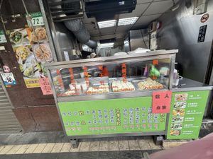   at Shàng Dǐng HuángJiā 上頂皇家 - Main Station in Taipei