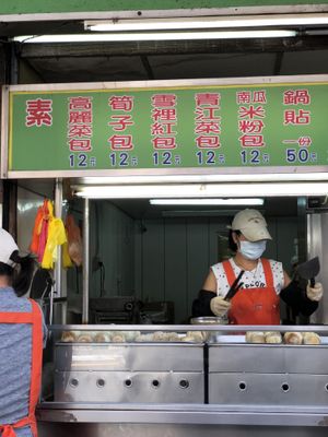 Picture of stand at Shàng Dǐng HuángJiā 上頂皇家 - Main Station in Taipei