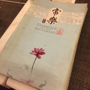 Menu at ChangLe in Hong Kong Island