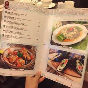 Menu - Main dishes at ChangLe in Hong Kong Island