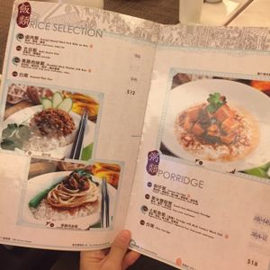 Menu - Rice selection and Poriddge at ChangLe in Hong Kong Island