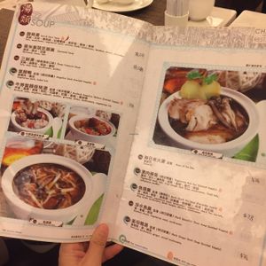 Menu - soup at ChangLe in Hong Kong Island