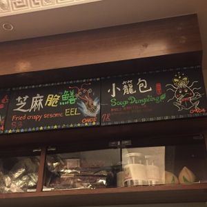 Inside the restaurant at ChangLe in Hong Kong Island