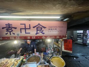   at Bao Vegetarian - Food Stall in Taipei