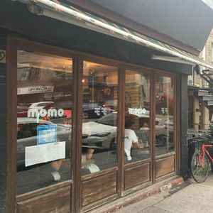 Sushi Momo at Sushi Momo in Montreal