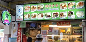 Laksa on Wed only   at Zhen Vegetarian 镇斋素食 in West Singapore