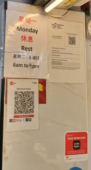 Ope at Zhen Vegetarian 镇斋素食 in West Singapore