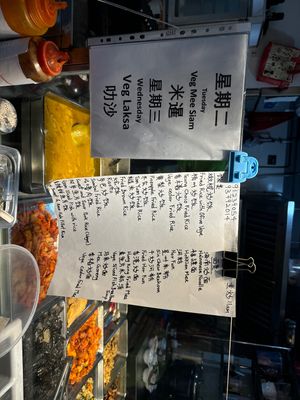   at Zhen Vegetarian 镇斋素食 in West Singapore