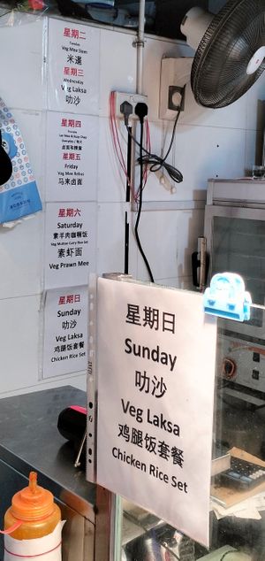 Daily Special Menu at Zhen Vegetarian 镇斋素食 in West Singapore