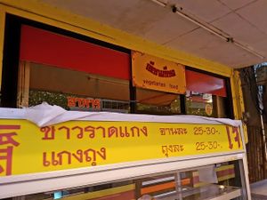 low prices at Vegetarian Food - Rama VI Rd in Trang