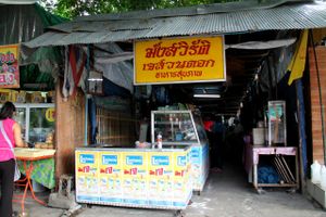 Facade of J-Suandok.  at J Suandok in Chiang Mai