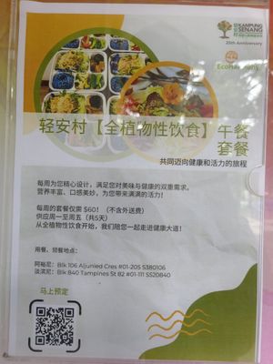  at Kampung Senang EcoHarmony Cafe 轻安地球村 in Central Singapore