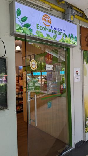 Entrance at Kampung Senang EcoHarmony Cafe 轻安地球村 in Central Singapore